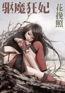 我在这里遇见你
