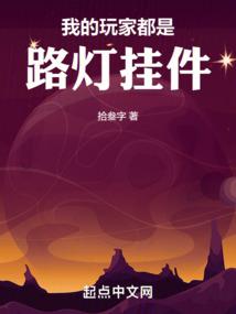 重生之都市修仙人