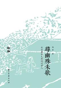 边陲枪声