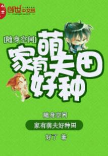 蝶恋歌青蛇