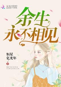 琉珏