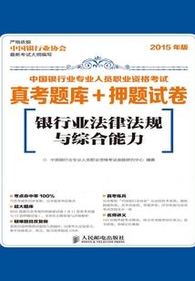 婵羽双飞
