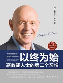 魔神幻苍录
