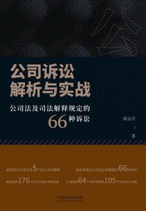 再见明朝