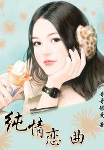 来自哥哥爱护
