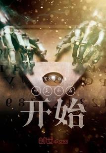 当软妹子穿到种马文