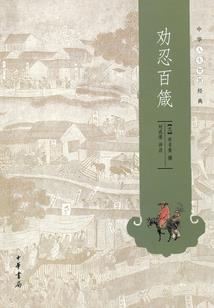 超神学院之我的忍道