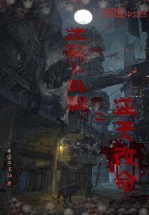 霸体雷神