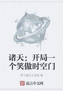 沉沙传说