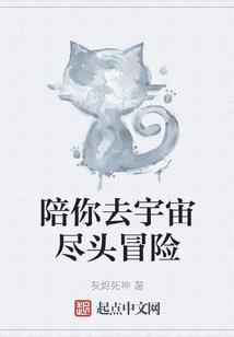 末世之我只是名小警察