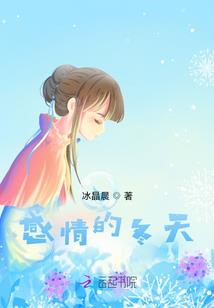 夏至秋