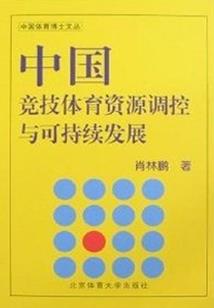 异世贤者强世录