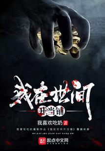 红尘路途