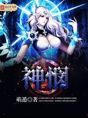 穿越浪漫传说之幻灵镜猎