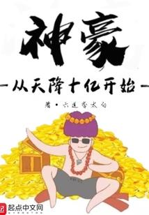 枫子恺