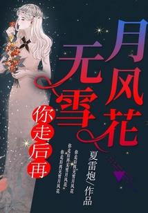 健康管理俱乐部