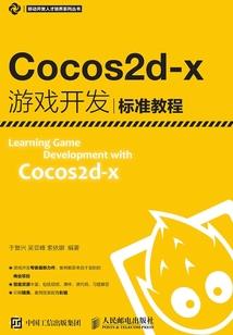 系统你走开