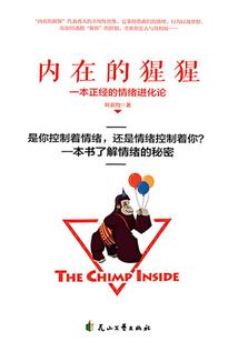 精灵误闯人世，危险少女