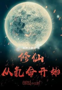 云纤
