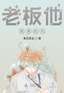医道版玄幻