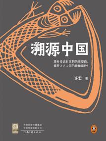 你以我黎到此别离