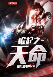 异次星空