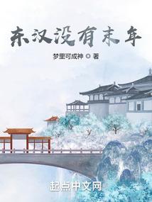 雪域：冰之痕