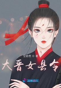 藏影人