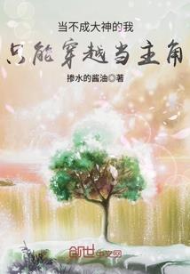 至尊系统大传承