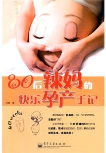 镇邪衙门