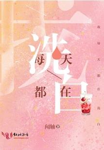 飘香情缘
