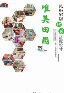 重生之疾风剑豪在修仙