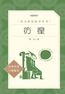 斗罗大陆之摩罗破天传