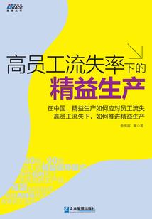 重生之素衣白纱