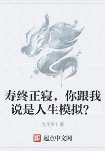 诛天魔道