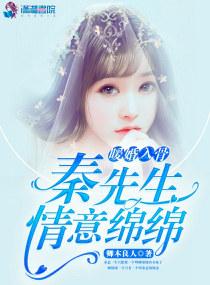 少女缘结神与腹黑呆萌狐狸