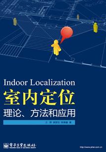 千山月冷
