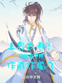 男大当嫁八