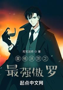 齐天史之魂飞魄散