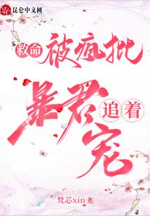 巾帼战神