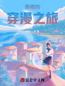星皇神龙