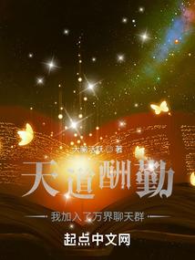 冰山总裁的修仙高手