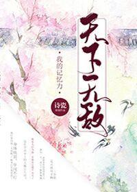 墨祸跑了