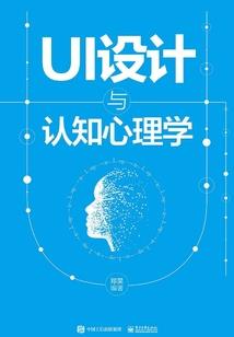 道书传说