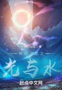 斗罗之梦之魔君