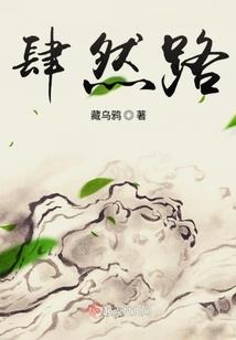 别看我，我可是神