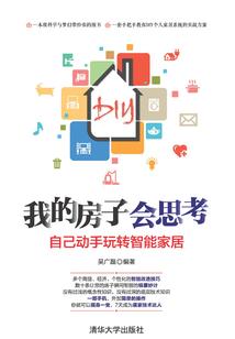 玄鬼