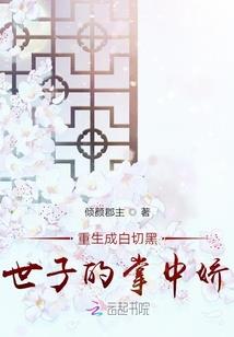 超时再现之我有二个自己