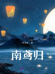 流浪宇宙的剑修