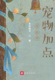 重生港综当差人